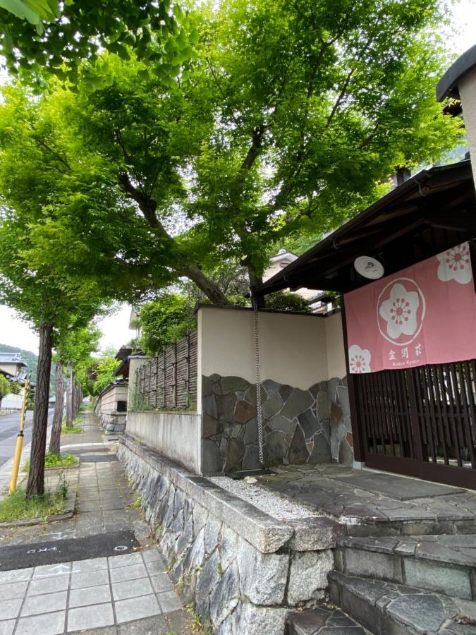 金閣荘 Hotel Quioto Exterior foto